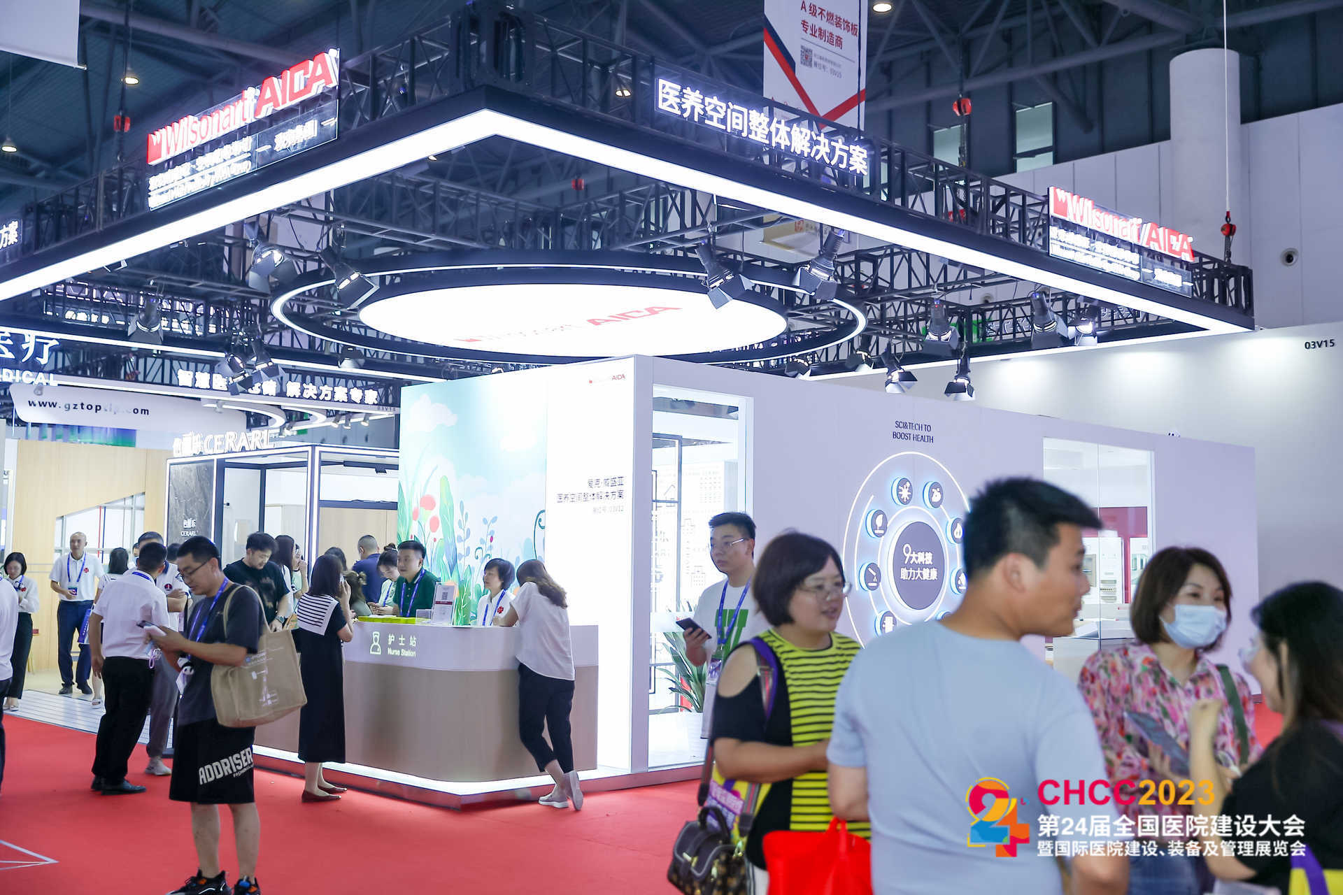 ​2025第26届全国医院建设大会暨国际医养空间整体解决方案展CHCC七会同行