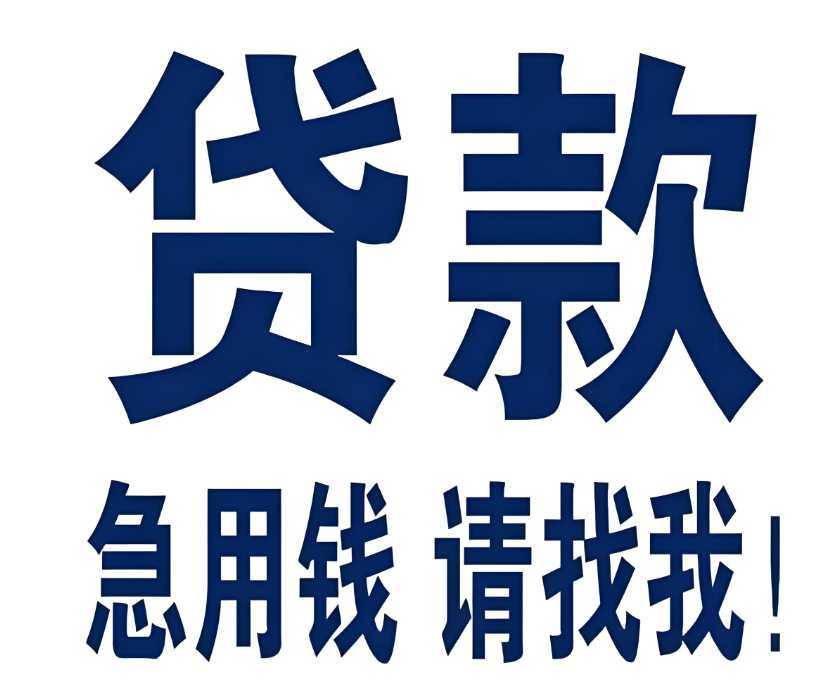 快速解决自动下款问题，联系零用钱客服电话寻找协商！