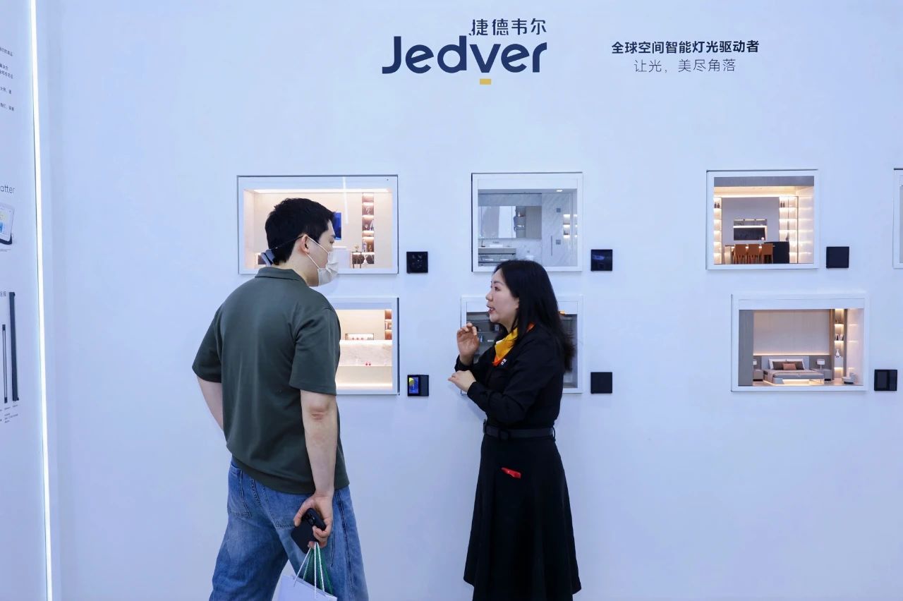官方发布！2026广州定制家居展暨轻高定展【定制智能灯光展区】展会招商全面启动