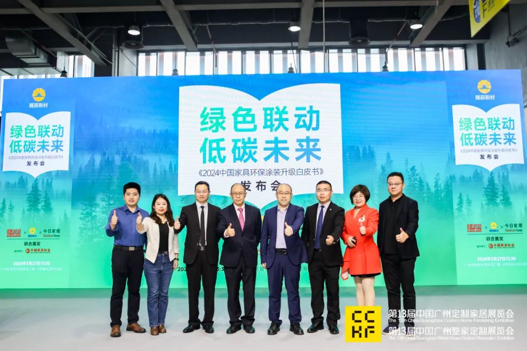 官方发布！2026广州定制家居展【环保涂装展区】展会招商全面启动