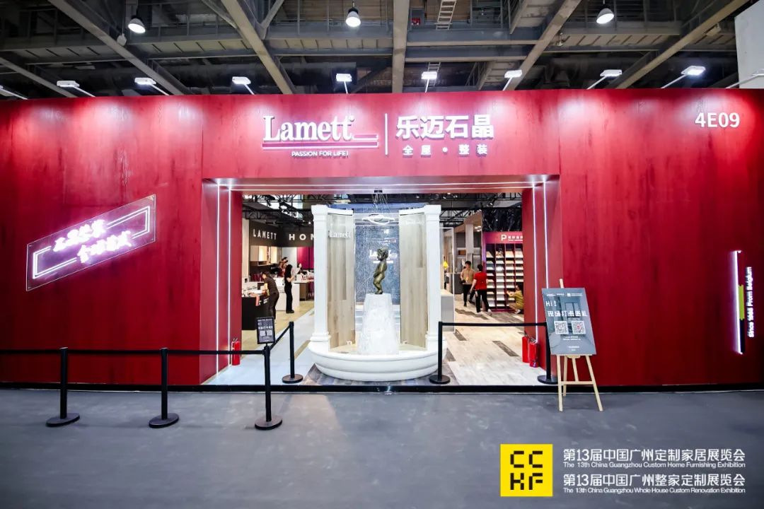 官方发布！2026广州定制家居展览会【全屋整装展区】展会招商全面启动