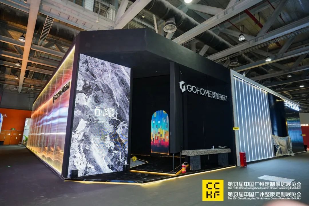 官方发布！2026广州定制家居展【新型石材展区】展会招商全面启动
