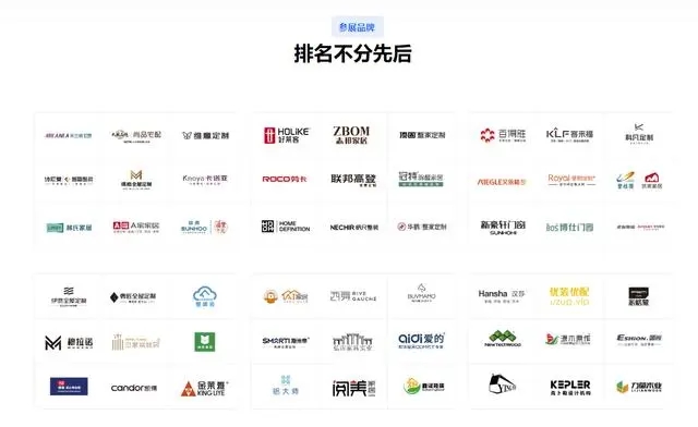 官方发布！2026广州定制家居展【装饰玻璃展区】展会招商全面启动