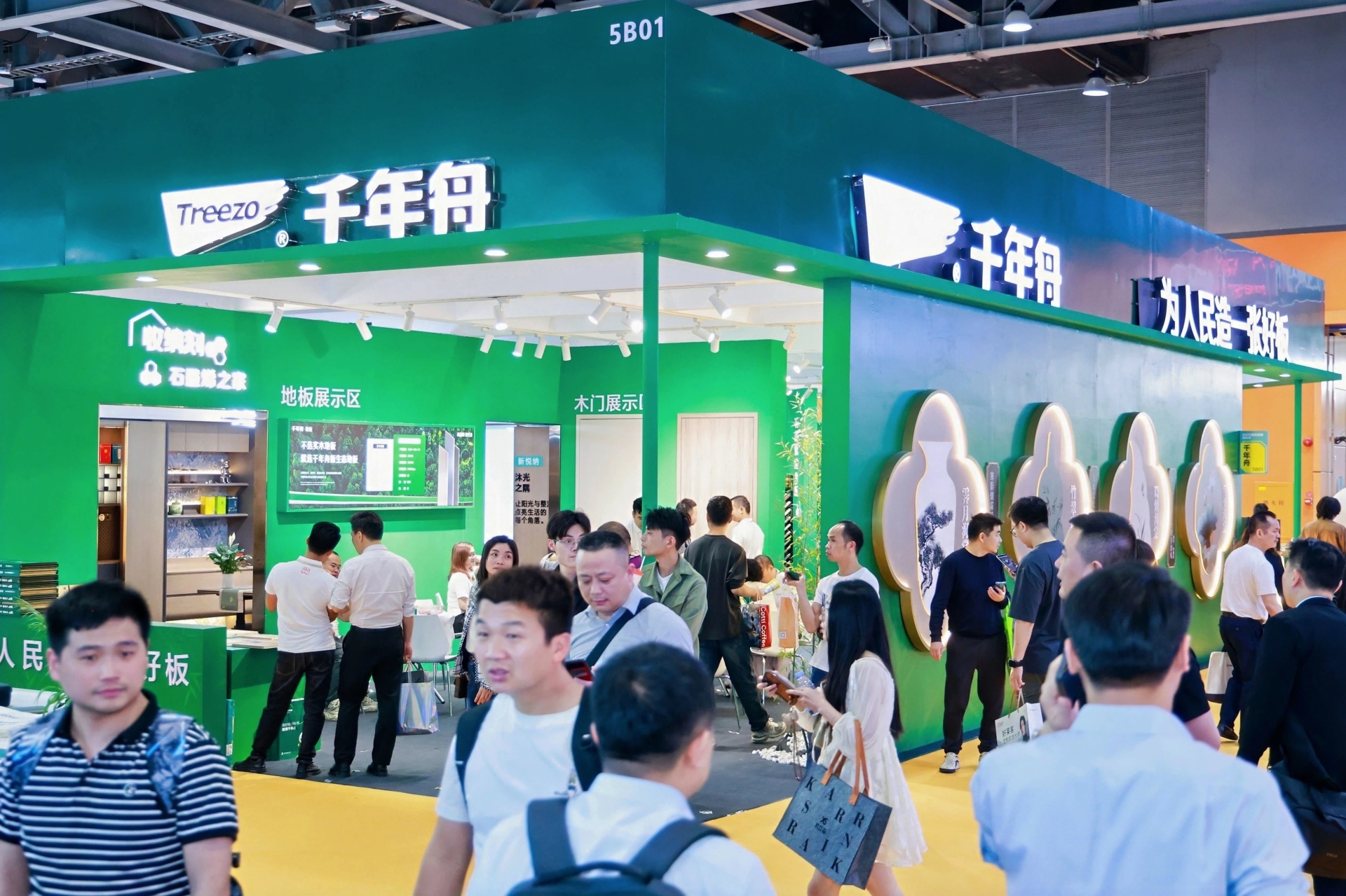 2026中国广州定制家居展览会【主办方邀请函】广州高定板材展
