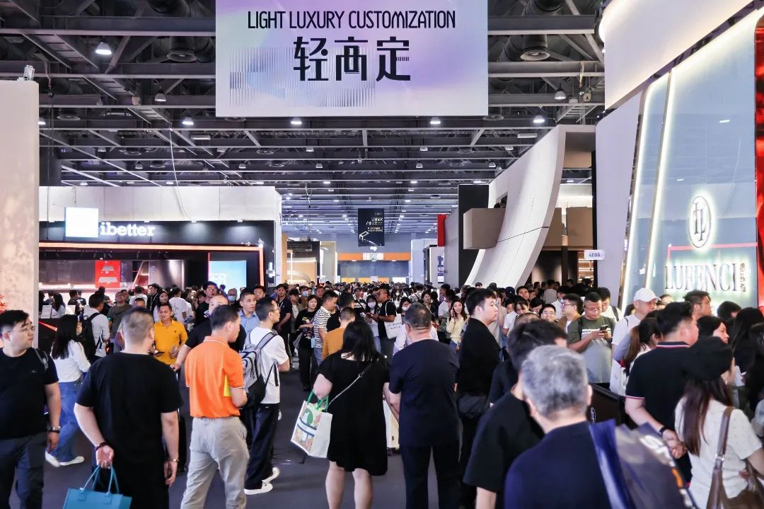 2026第15届中国广州定制家居展览会