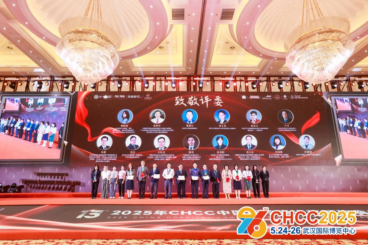2026第27届全国医院建设大会暨国际医院智慧停车系统展CHCC天津【主办方联系人：杜经理 139 1757 0439（微信同号）】