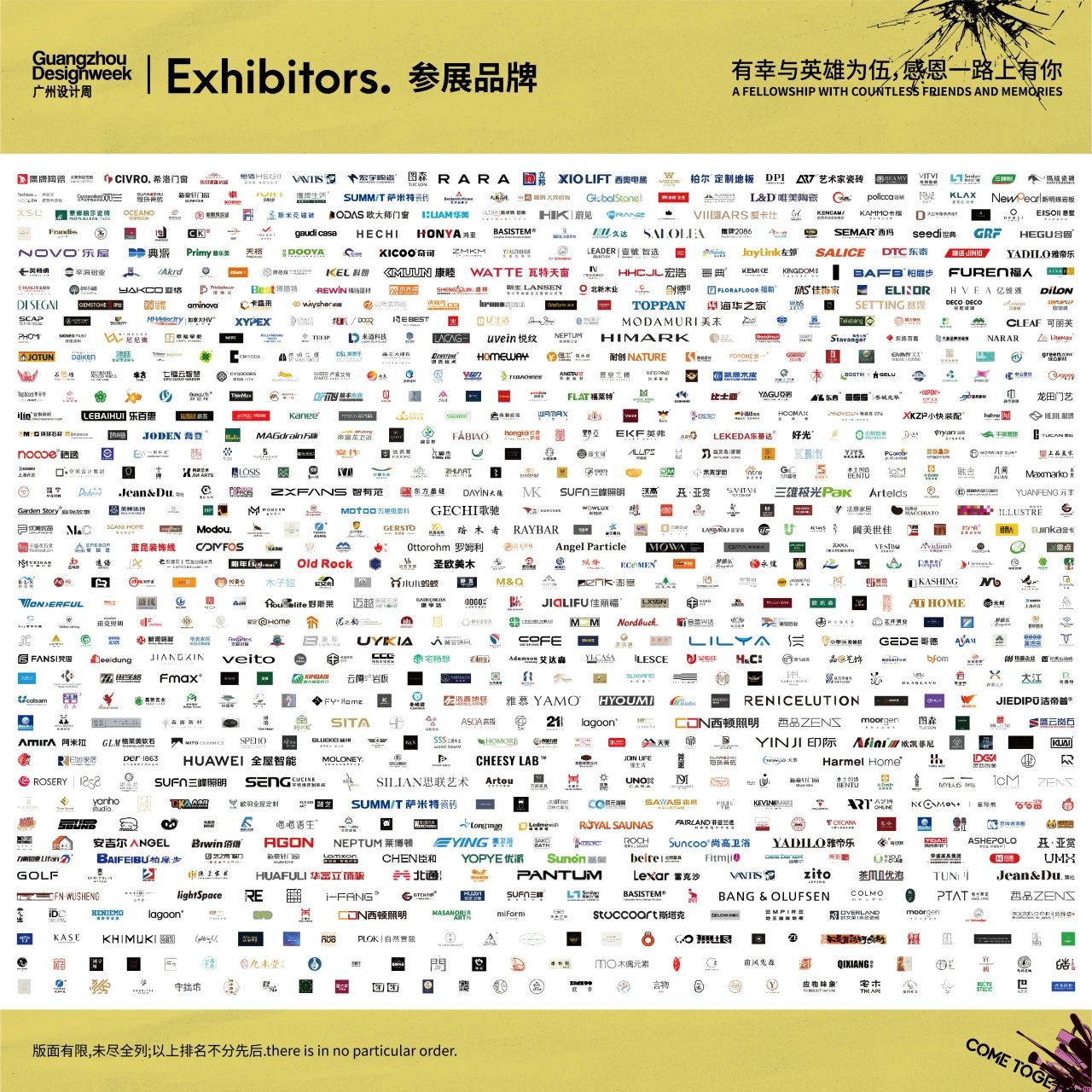 ​主题：亲爱！2025广州设计周「XIXI细细幸福人居生活美学展」展区分布图