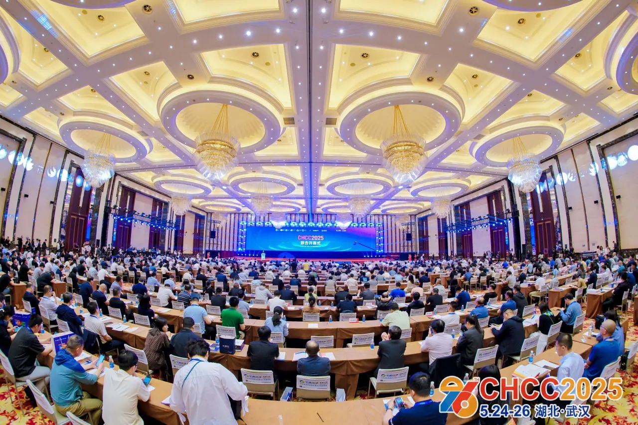 2026第27届全国医院建设大会暨高品质家具展览会【CHCC全网报名处】