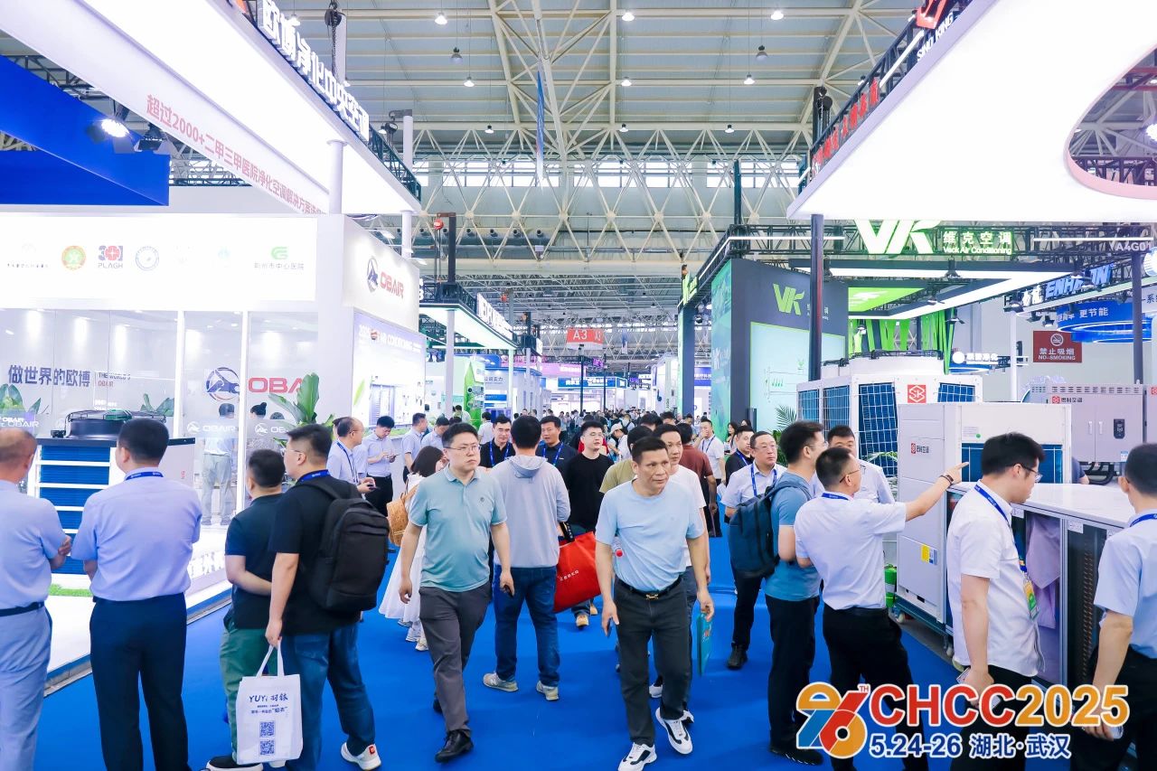 2026CHCC全国医院建设大会重磅官宣——中国“智造”闪耀吉隆坡！tHIS ASEAN东盟健康展今日启幕！