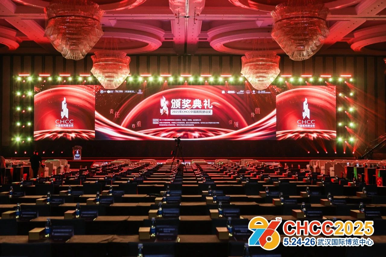 乘着共建“一带一路”东风，覆盖医院建设全产业链的tHIS ASEAN展会在马来西亚吉隆坡会议中心（KLCC）隆重开幕！CHCC全国医院建设大会官宣