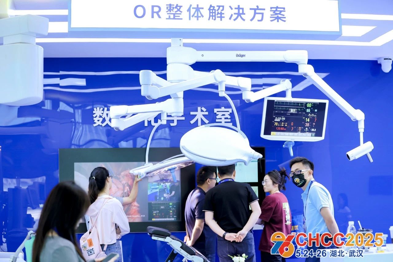 ​2026全国医院建设大会CHCC主办方新发布【天津医院手术系统创新展区报名通知】