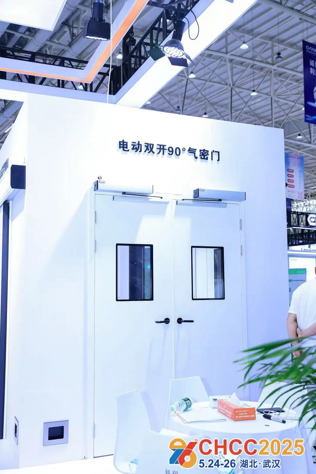 ​2026第27届全国医院建设大会【中国国际医用门展览会】CHCC主办时间及地点