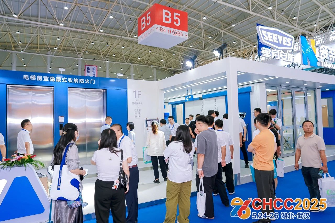 ​2026第27届全国医院建设大会【中国国际医用电梯展览会】CHCC主办时间及地点