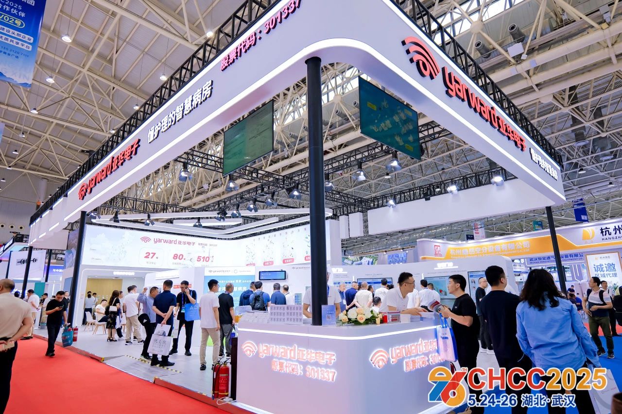​2026第27届全国医院建设大会【中国国际医院软装、部品展览会】CHCC主办时间及地点