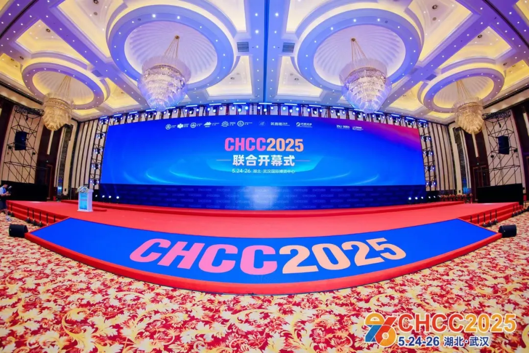 CHCC2026第27届全国医院建设大会【中国医院门墙系统第一展】