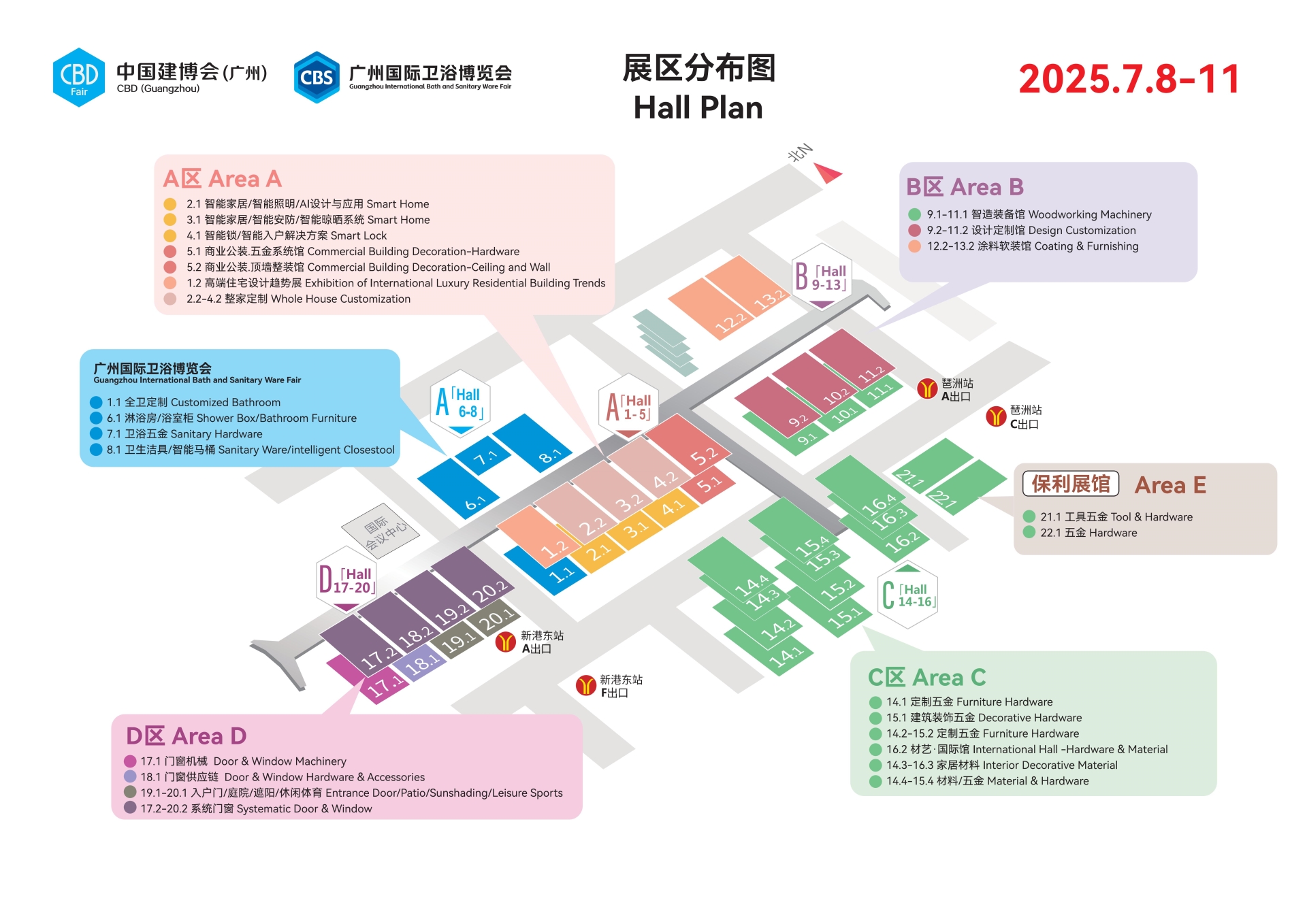亮点直击！2025中国建博会（广州国际建筑装饰博览会）稳中求进，破局立新！